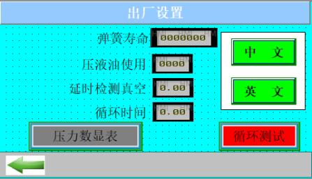 How to operate and use hydraulic riveting machine 19